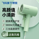 Feike Borui [1800W power + healthy soft wind] Emerald Green