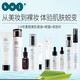 
Xizhimi All-American World No. 1-9 Skin Conditioning Formula Skin Care Set No. 1 T2 T3 Basic Formula Set 1695+ Qili Fiber