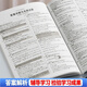 百校联盟2025期末冲刺江苏十大名校月考期中期末真卷精选初中毕业升学真题详解语文数学英语人教江苏教译林初一二七八年级同步教材 语文【人教版】 七年级下