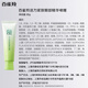 Pechoin Eye Cream Vitality Moisturizing Eye Essence Gel 30g Hydrating and Moisturizing Teacher's Day Gift