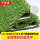 Fruit shop lawn mat selling fruit and vegetable cloth shelf mat special decoration layout non-slip pendulum green carpet fake turf 0.8 meters wide * 2 meters long supermarket fruit 2cm high