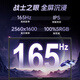 
Colorful Hidden Star P16 Pro 13th Generation Core i9 16-inch gaming laptop (i9-13900HX 16G 1T RTX5060) [National subsidy 20%]