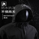 Machikaku Shock Clothes Men's 2025 New Summer Thin Outdoor Three-in-One Jacket Soft Shell Mountain Climbing Suit Women's Windproof Mountaineering 6628 Black [Men's] XL