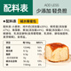 
Stanton Tea Restaurant Alkaline Water Honey Butter Bread Nutritious Healthy Breakfast Office Workers Filling Hungry Snacks 1428g Source Direct Hair