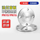 鹿悦霆304不锈钢法兰盲板 PN10-16机械部堵片HG5028盖板DN100 50 65 80 标准304 DN450-PN16 (8镍) 包化