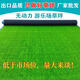 Simulated lawn artificial turf artificial fake lawn carpet simulated plastic lawn mat outdoor 2 cm thick spring grass 2 meters wide * 6 long