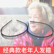Sha Yanxi toothed non-slip hair hoop women's headband pressure hairpin hair binding wire old-fashioned old lady old hairpin grandma 2 pack