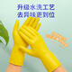宜之选橡胶牛筋手套4双L码特厚家务厨房洗碗洗衣乳胶清洁手套