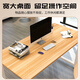 Yameile computer desk desktop desk desk study table workbench home bedroom rental e-sports long table