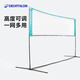 
Decathlon badminton net frame portable standard outdoor folding-column fast tee 5M-5418693