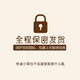 性感婚纱小胸诱惑床上免脱睡衣制服套装激情白色2025新款 黑色+9756网衣 均码体重80-130斤