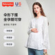 Fisher Maternity Suit Summer Top Maternity Shirt Summer Summer Maternity Pantalon Coton Doll Coton Suit Summer White Long-Majusted