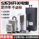 全一开关电源24V 变压器220V转12V开关电源100W120W150W200W250W S3524