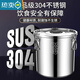 PGY Japan imported quality extra thick sealed bucket 304 stainless steel rice bucket insect-proof and moisture-proof rice tank household rice storage bucket soup 3.0 extra thick 304 steel seal sealed rice bucket 12 liters