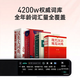 Youdao dictionary pen a7pro English reading pen official flagship a7 translation pen electronic dictionary store English-Chinese dictionary primary school to high school student scanning word learning machine translator basic model Youdao dictionary pen a7 32GB 3.48-inch screen