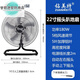 Industrial fan powerful electric fan desktop high-power shaking head floor fan commercial construction site floor fan shaking head 22-inch black encrypted grille + 5 blades +