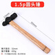 An Junsheng durable hammer solid wood feel household round peen hammer woodworking walnut hammer small hammer high hardness round peen hammer teat hammer super hard wood handle 1 pound round peen hammer solid wood feel anti-