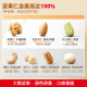 洽洽小黄袋每日纯坚果1050g/盒42袋休闲零食混合坚果健身专属礼盒端午