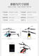 Fernbedienungsgesteuerte Hubschrauber-Modellflugzeugflugzeugdroonen-Drohnen-Drop-resistent