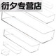 Wenshiou Desktop Storage Box Transparent Acryl schmaler Streifen Rechteckiger Spiegelschrank kosmetische Schreibwarenstift Küchenküchsticke 4877. Seite U Transparent Korbmedium Länge Haustier hoch transparent