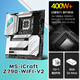 铭瑄（MAXSUN）MS-iCraft Z790 WIFI V2 DDR5 电竞之心游戏主板 12600K/14600KF/14700KF (Intel Z790/LGA 1700)