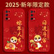 OPPO applies Realme x7pro mobile phone case realmex7pro supreme version 5G new silicone oppo protection Cinnabar red-A1283 good luck often in single shell realme X7