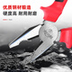 Ronix German vise wire pliers pointed nose industrial grade diagonal pliers multifunctional pliers 6 inches needle nose pliers