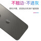 Original Apple 13/13pro/mini/promax carbon fiber back film iPhone13 phone back cover frosted carbon fiber back film 5 photos iPhone13