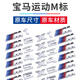 Yusenyi подходит для BMW M-Mark Leaf Plate Plate Plate Mark 12347 Series 5 Series M Sticker Mark x1x3x4x5x6 модификация логотипа.