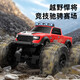 
JJRC amphibious waterproof remote control vehicle climbing stunt off-road vehicle children's toys boys birthday remote control car gift four-wheel amphibious remote control pickup truck [Sea and air blue]