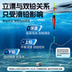 
Xiaofengxian three-section road slip line group without adjustment float fishing luminous float line group 3.0#1 roll + color-changing rock fishing 8g*1 piece