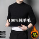 Hengyuanxiang wool sweater men's 2025 new winter half turtleneck solid color one-piece plus velvet thickened knitted bottoming woolen sweater ZMN-half burgundy (plus velvet) thickened L 170 suitable for 120-140Jin Jin equals 0.5 kg
