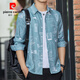 
Pierre cardin summer men's long-sleeved shirt ice silk thin sun protection loose shirt trendy handsome high-level pendant shirt green 6169 M 90-110Jin [Jin equals 0.5 kg]