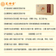 Zhishentang Organic Break-Wall Ganoderma Lucidum Spore Powder High Content Triterpenes Enhance Immunity Jinzhai Ganoderma Lucidum Health Products Buy Three Free One Free Single Monthly Iron Box Gift Box Polysaccharide Triterpenes Gold Ratio [Get 3 Free 1 Free]