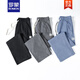 Romon (Romon) Tiansi Jeans Herren Sommer Dünne gerade losen Männchen-Eis Silk-Weitbeins Sommer Casual Long Hosen GF1D02-1048 [zweiteiliger Pack] Gray + Blue M.