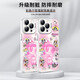 XMSJ Powerpin Little Policewoman Mobile Case Apple 16 Huawei Pura70 CO COMANDO IPhone 15 Promax Lindo Cartoon VI ZHS3883 Powerpin Little Policewoman-moonlight Silver-Contrast Color Otros modelos Notas de servicio al cliente