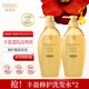 Sibei Qiqin and Zhenzhi Repair Shampoo 450ml*2 Shampoo Perming Damage Softening Gift for Girls