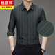 Camisa de manga larga de manga larga de primavera y otoño hengyuanxiang