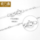 Shuo Wanxin platinum spring buckle gold necklace spring buckle PT950 platinum necklace buckle platinum pt chain buckle for women platinum 950 spring buckle - free opener