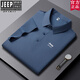 Jeep Spirit Marca oficial de verano Summer Seda Cool Cool Camiseta de manga corta Negocio Casual Free Mark Free Mark-Free Camiseta de camiseta de media manga hombres Jeep12358 Polo de seda de hielo/escondite M [90-110Jin [Jin iguala 0.5 kg]]