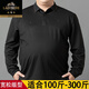 Classic car extra-large size men's long-sleeved T-shirt middle-aged and elderly daddy suit spring and autumn styles to look slim and fat plus larger loose POLO shirt top F9928 black 3XL 185 suggestions 175-190Jin [Jin equals 0.5 kg]