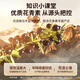 Tongrentang Brand Beijing Tongrentang Black Fruit Wolfberry Raw Powder Canned - 900ml (30ml*30 bags)