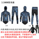 3/5/7MM diving suit, hunting suit, split wetsuit CR fishing and hunting suit for men, cold-proof and warm sea swimsuit, jellyfish 1.5MM military green suit top + pants M