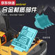 Lan Cai and Meng Xiaobao remote control excavator alloy remote control car excavator engineering vehicle toy charging children's toy car 1047 alloy dump truck 9 channels