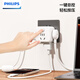 Philips (PHILIPS) Rubik's Cube Socket/Plug Converter/Conversion Plug Socket/One-to-Multiple Socket Expansion/Multi-function Socket/Wireless Power Strip/Power Strip