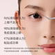 Jingdong Genius series glue-free false eyelashes, 100 clusters of mandarin tail eyelashes, natural simulation transparent stems, lazy man's trilogy