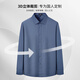Shanshan 90 white goose down lining long-sleeved shirt men's spring and autumn 2025 new business breathable easy-care no-iron shirt