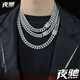 Yechi European and American street rap shining full diamond necklace Cuban chain bracelet hip-hop style nightclub bar men and women clavicle chain full diamond Cuban (necklace) 50cm silver