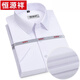 
Hengyuanxiang genuine bargain shirt men's short-sleeved pure cotton business casual anti-warm striped lapel shirt high-end X6624 short 41 [160-165Jin[Jin equals 0.5 kg]]
