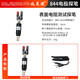 Dr.Slaidepc Schrader Surface Resistance Tester Tester d'électrode à deux points Groche d'espace étroit Grooves 844 Test Pen Probe 844 Test Pen